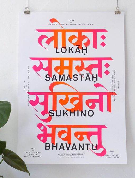 Mantra Poster now available